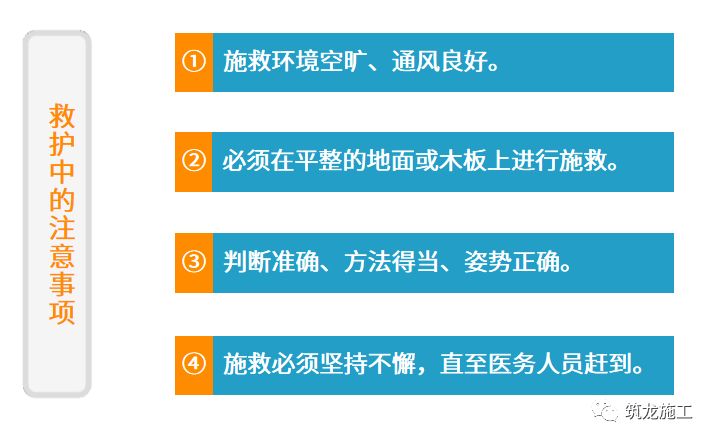 干施工現(xiàn)場臨時用電常識及常見問題-第43張圖片-南京九建