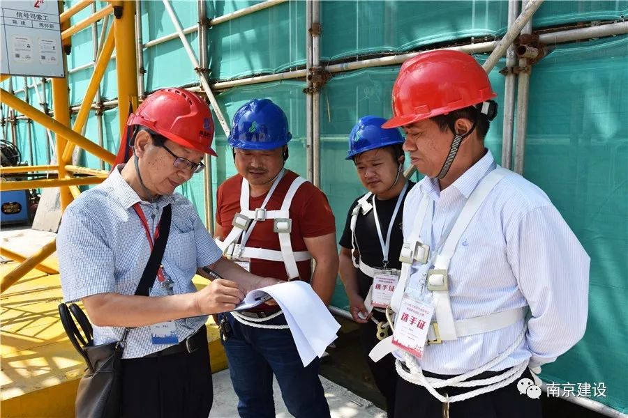 南京市建筑施工塔式起重機(jī)司機(jī)技能競(jìng)賽-南京九建勇奪第一！-第21張圖片-南京九建