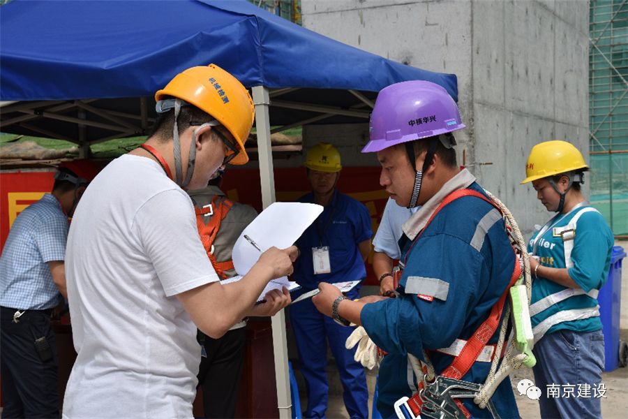 南京市建筑施工塔式起重機(jī)司機(jī)技能競(jìng)賽-南京九建勇奪第一！-第20張圖片-南京九建