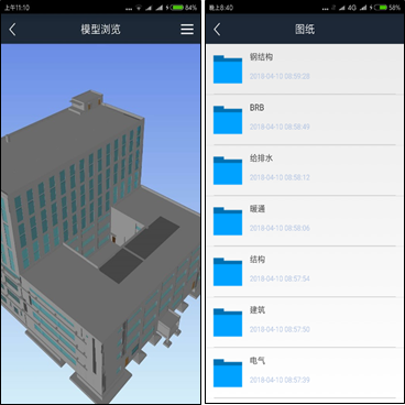 【龍圖杯精選案例】中國科學(xué)院光電研究院保障平臺工程-第31張圖片-南京九建