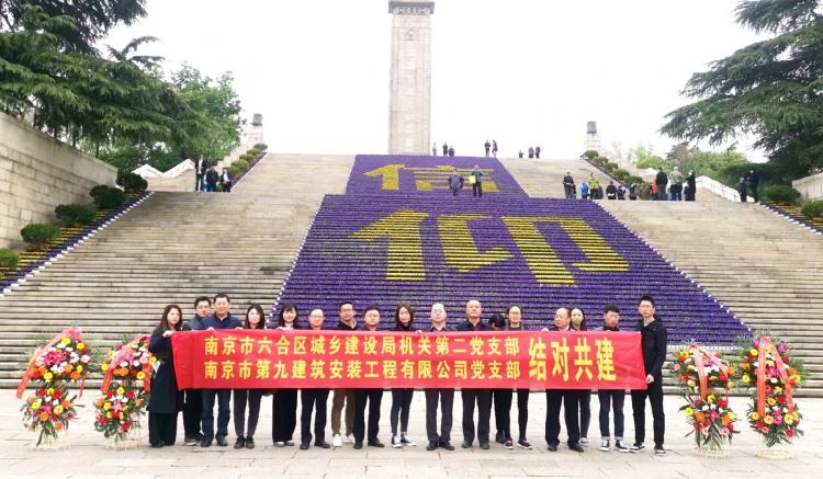 揚(yáng)先烈精神  頌愛國(guó)情懷